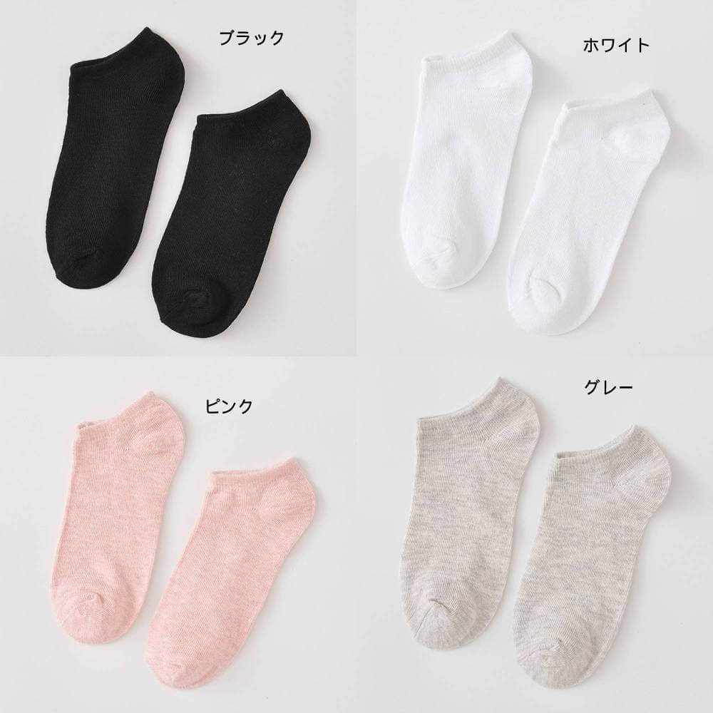【ブラック4+ホワイト3+グレー3	】 靴下 レディース くるぶし 10足セット ソックス くつ下 ソックス スニーカーソックス シンプル 無地 くるぶしソックス フットカバー 女性用 綿 コットン 21〜25cm