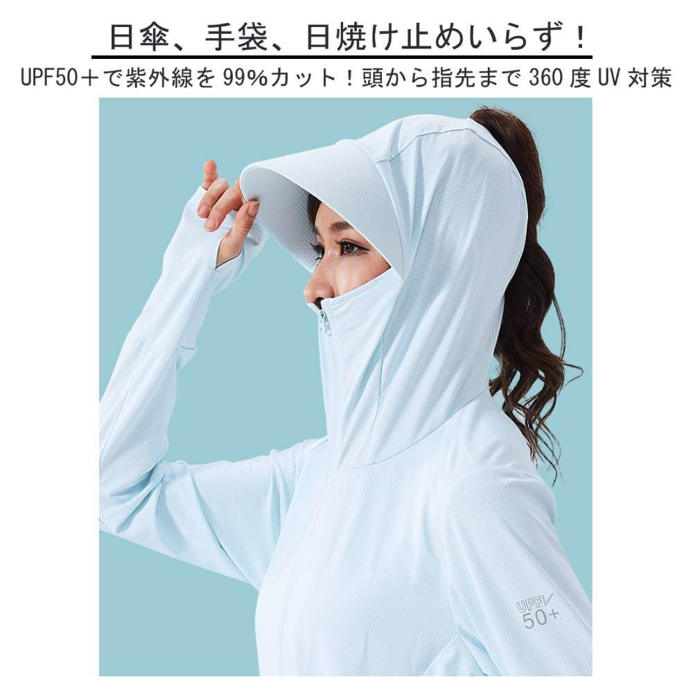 【ピンク Lサイズ】 UVパーカー レディース 日焼け防止 フード付き フェイスカバー付き マスク付き 長袖 紫外線防止 接触冷感 薄手 ラッシュパーカー ラッシュガード