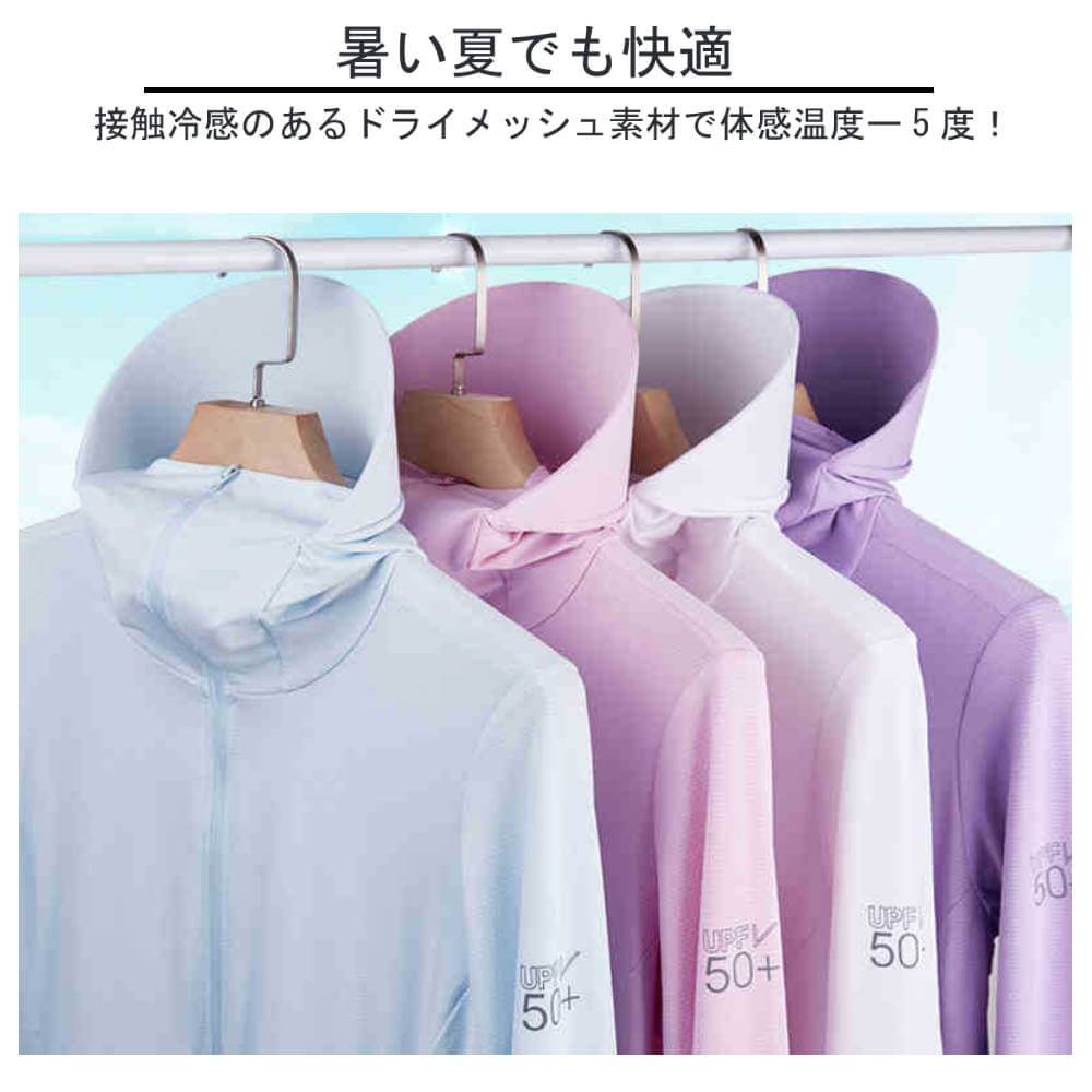 【ピンク Lサイズ】 UVパーカー レディース 日焼け防止 フード付き フェイスカバー付き マスク付き 長袖 紫外線防止 接触冷感 薄手 ラッシュパーカー ラッシュガード