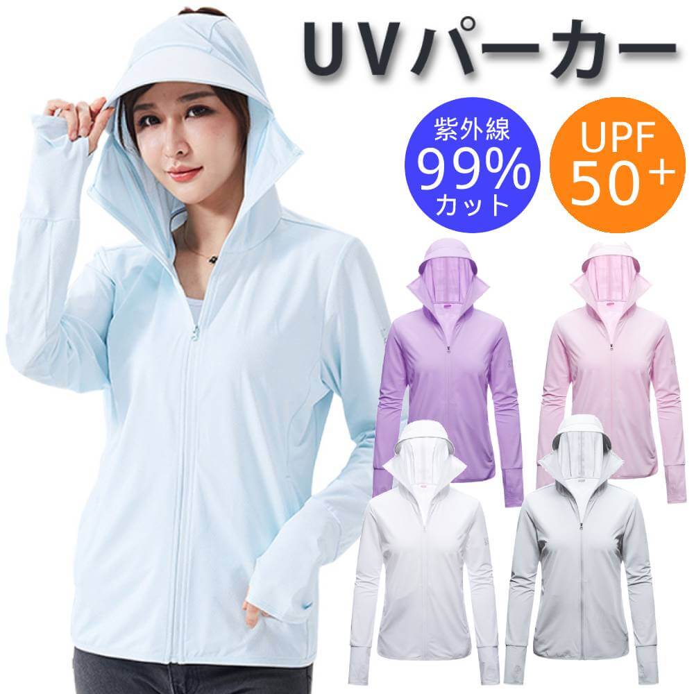 【ピンク Lサイズ】 UVパーカー レディース 日焼け防止 フード付き フェイスカバー付き マスク付き 長袖 紫外線防止 接触冷感 薄手 ラッシュパーカー ラッシュガード