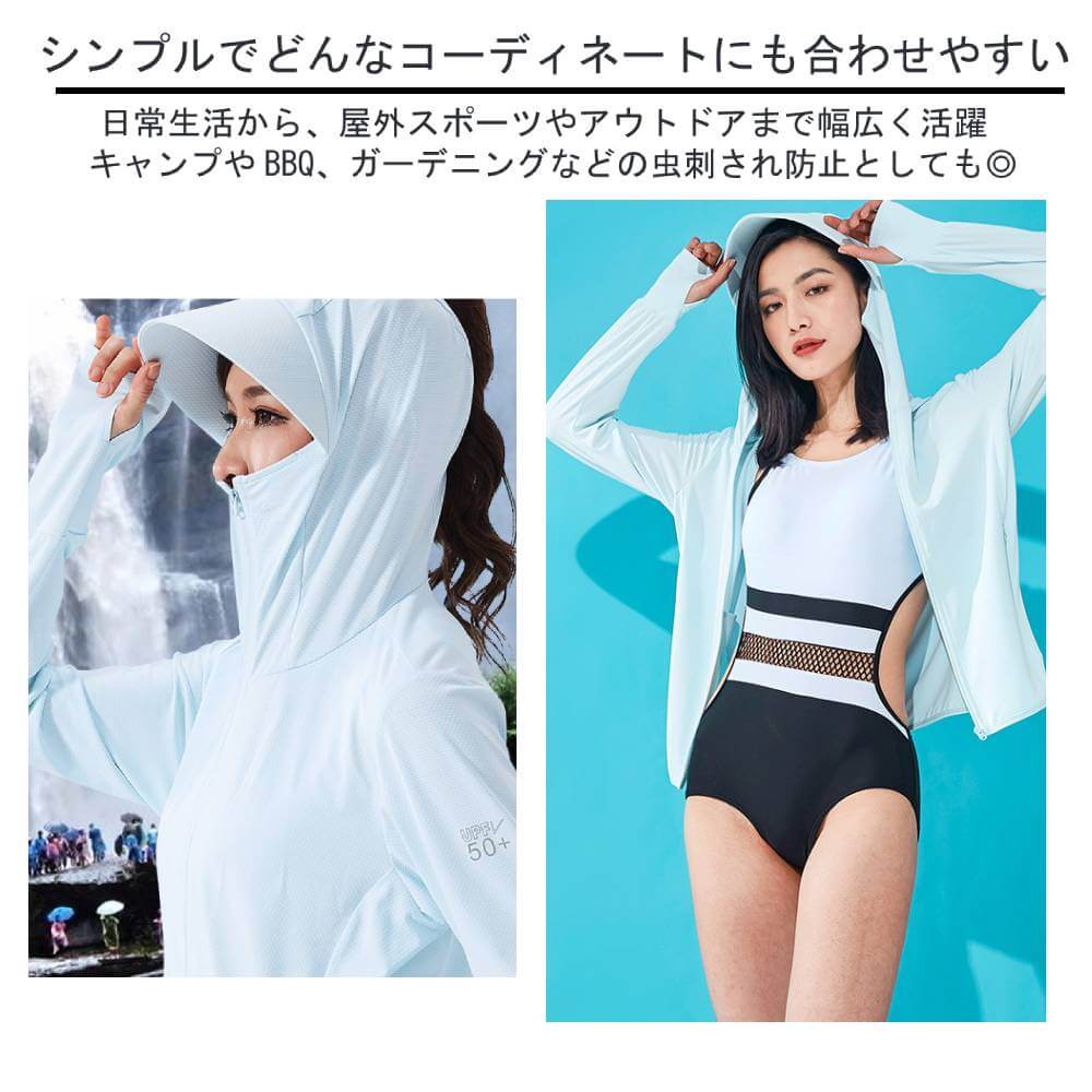 【ピンク Lサイズ】 UVパーカー レディース 日焼け防止 フード付き フェイスカバー付き マスク付き 長袖 紫外線防止 接触冷感 薄手 ラッシュパーカー ラッシュガード