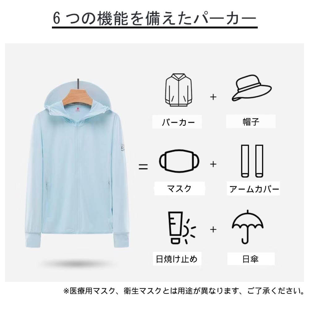 【ピンク Lサイズ】 UVパーカー レディース 日焼け防止 フード付き フェイスカバー付き マスク付き 長袖 紫外線防止 接触冷感 薄手 ラッシュパーカー ラッシュガード