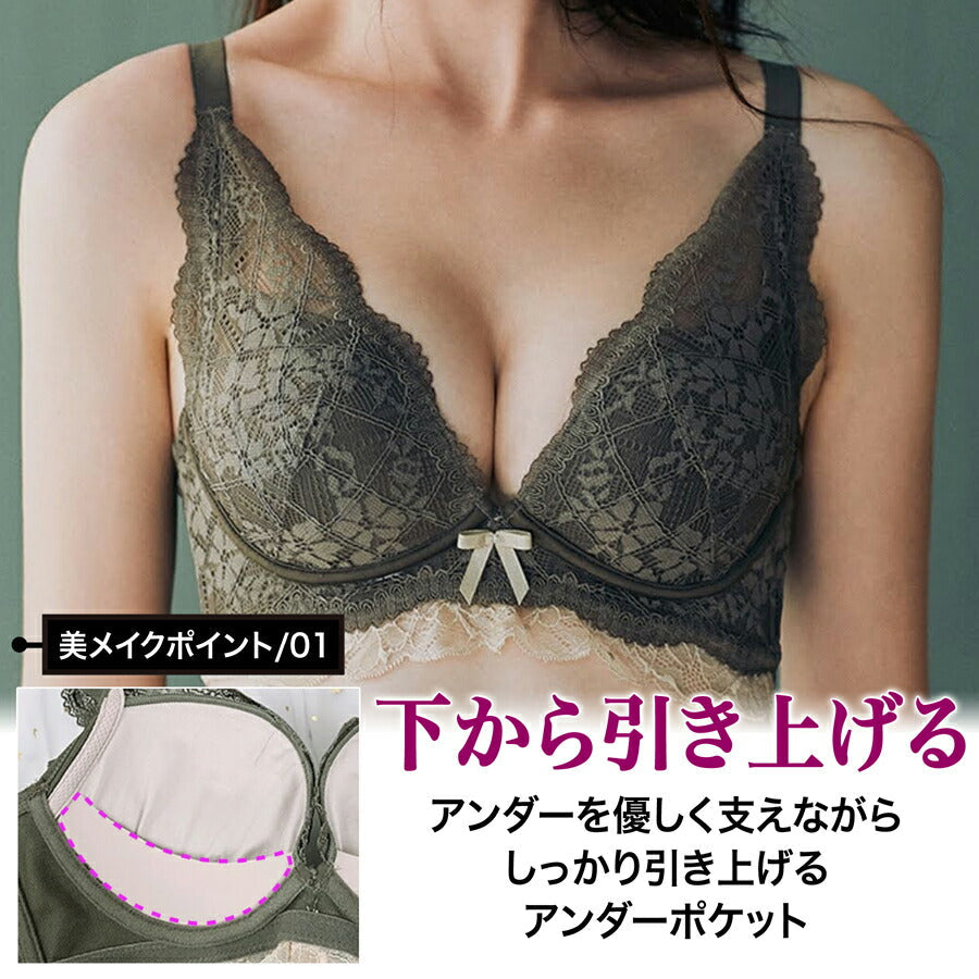 【ダークカーキ+モカMサイズ】 ブラ ノンワイヤー ナイトブラ 上下セット ブラジャー ショーツ セット 谷間 盛れる 育乳 バストアップ 補正 ブラショーツ ランジェリー インナー フリル レース かわいい 下着