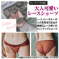 【ダークカーキ+モカMサイズ】 ブラ ノンワイヤー ナイトブラ 上下セット ブラジャー ショーツ セット 谷間 盛れる 育乳 バストアップ 補正 ブラショーツ ランジェリー インナー フリル レース かわいい 下着
