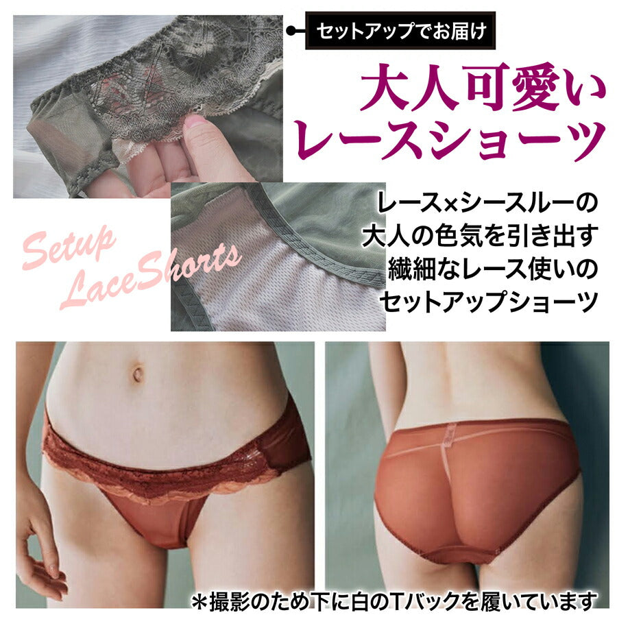 【ダークカーキ+モカMサイズ】 ブラ ノンワイヤー ナイトブラ 上下セット ブラジャー ショーツ セット 谷間 盛れる 育乳 バストアップ 補正 ブラショーツ ランジェリー インナー フリル レース かわいい 下着