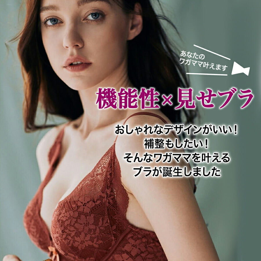 【ブラックMサイズ】 ブラ ノンワイヤー ナイトブラ 上下セット ブラジャー ショーツ セット 谷間 盛れる 育乳 バストアップ 補正 ブラショーツ ランジェリー インナー 下着 フリル レース かわいい