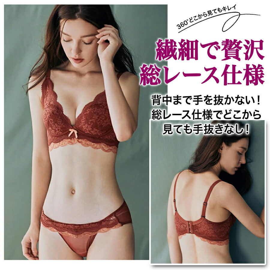 【ベビーキッズリリース記念セール】ブラックM　ブラ ノンワイヤー ナイトブラ 上下セット ブラジャー ショーツ セット 谷間 盛れる 育乳 バストアップ 補正 ブラショーツ ランジェリー インナー 下着 フリル レース かわいい