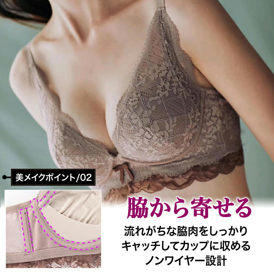 【ブラックMサイズ】 ブラ ノンワイヤー ナイトブラ 上下セット ブラジャー ショーツ セット 谷間 盛れる 育乳 バストアップ 補正 ブラショーツ ランジェリー インナー 下着 フリル レース かわいい