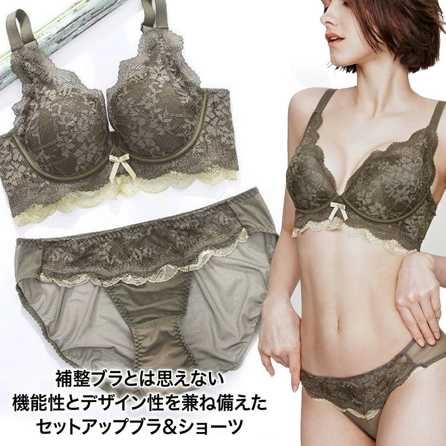 【ベビーキッズリリース記念セール】ブラックM　ブラ ノンワイヤー ナイトブラ 上下セット ブラジャー ショーツ セット 谷間 盛れる 育乳 バストアップ 補正 ブラショーツ ランジェリー インナー 下着 フリル レース かわいい