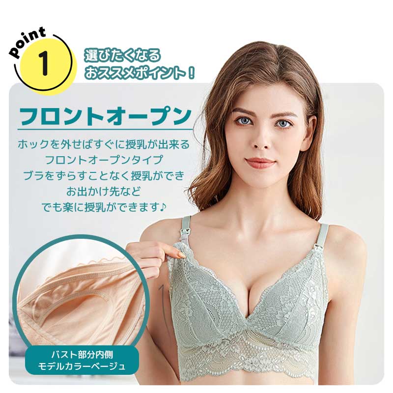 【ネイビーLサイズ】 授乳ブラ レース マタニティブラ フロントオープン 前開き ノンワイヤー オープンフロントホック 垂れ防止 授乳 ブラ 授乳ブラジャー 大きいサイズ マタニティ インナー かわいい 産前 産後 授乳用 ブラジャー 下着
