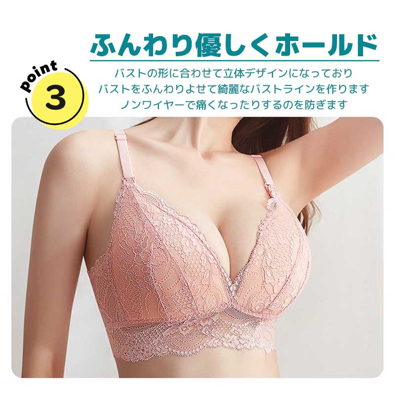 【ネイビーLサイズ】 授乳ブラ レース マタニティブラ フロントオープン 前開き ノンワイヤー オープンフロントホック 垂れ防止 授乳 ブラ 授乳ブラジャー 大きいサイズ マタニティ インナー かわいい 産前 産後 授乳用 ブラジャー 下着