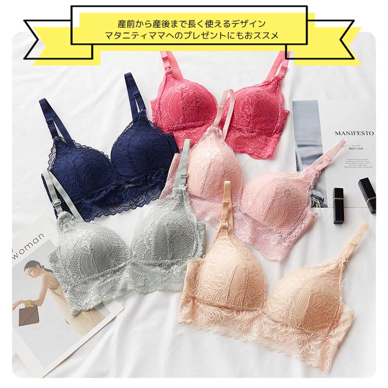 【ネイビーLサイズ】 授乳ブラ レース マタニティブラ フロントオープン 前開き ノンワイヤー オープンフロントホック 垂れ防止 授乳 ブラ 授乳ブラジャー 大きいサイズ マタニティ インナー かわいい 産前 産後 授乳用 ブラジャー 下着