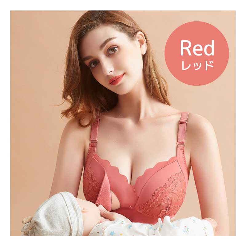 【レッド95C】 授乳ブラ 前開き スナップボタン式 レース ノンワイヤー 大きいサイズ 垂れ セットフロントオープン 授乳 ブラ 授乳ブラジャー マタニティブラ マタニティ インナー 産前 産後 授乳用 ブラジャー コットン 下着 おしゃれ かわいい