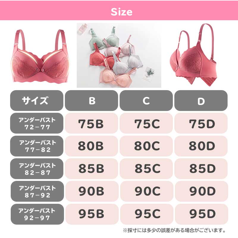 【レッド95C】 授乳ブラ 前開き スナップボタン式 レース ノンワイヤー 大きいサイズ 垂れ セットフロントオープン 授乳 ブラ 授乳ブラジャー マタニティブラ マタニティ インナー 産前 産後 授乳用 ブラジャー コットン 下着 おしゃれ かわいい