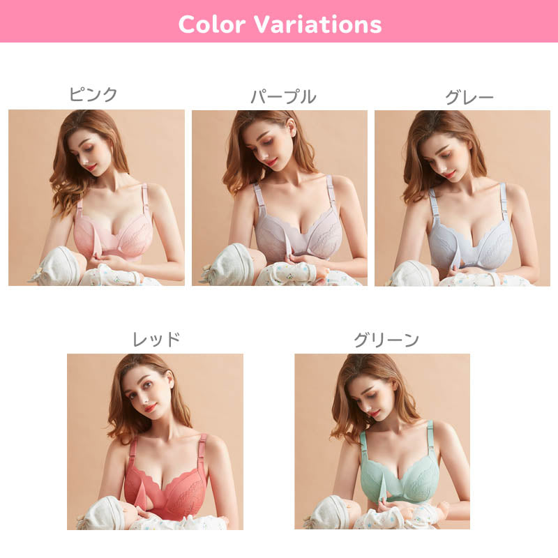 【レッド95C】 授乳ブラ 前開き スナップボタン式 レース ノンワイヤー 大きいサイズ 垂れ セットフロントオープン 授乳 ブラ 授乳ブラジャー マタニティブラ マタニティ インナー 産前 産後 授乳用 ブラジャー コットン 下着 おしゃれ かわいい