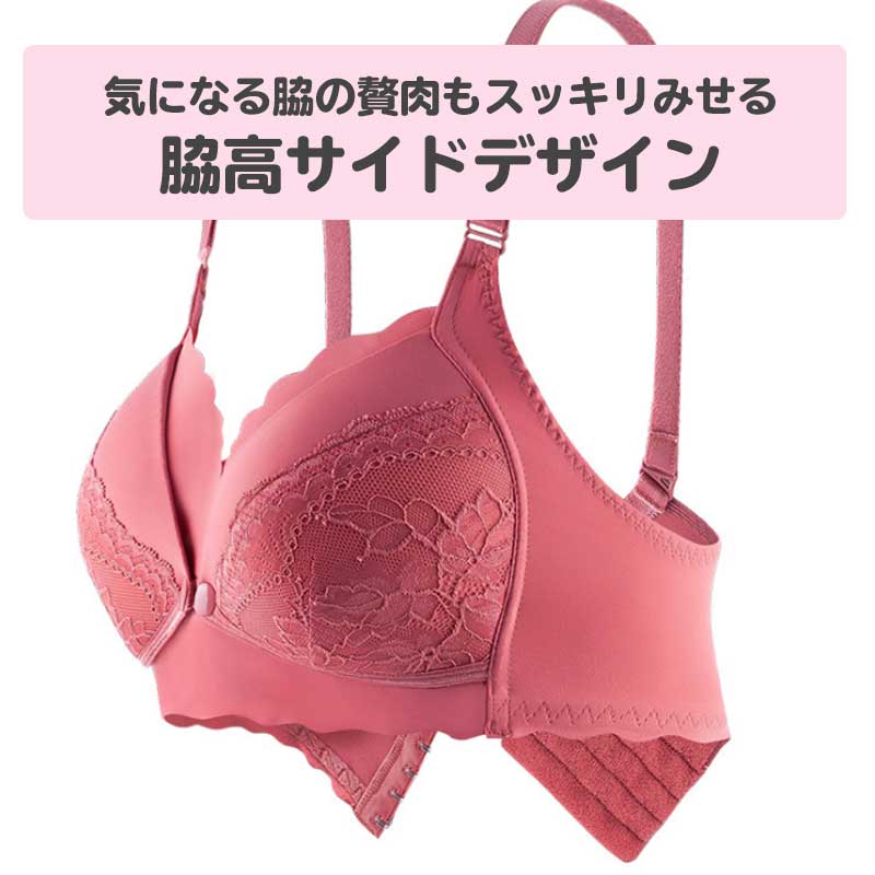 【レッド95C】 授乳ブラ 前開き スナップボタン式 レース ノンワイヤー 大きいサイズ 垂れ セットフロントオープン 授乳 ブラ 授乳ブラジャー マタニティブラ マタニティ インナー 産前 産後 授乳用 ブラジャー コットン 下着 おしゃれ かわいい