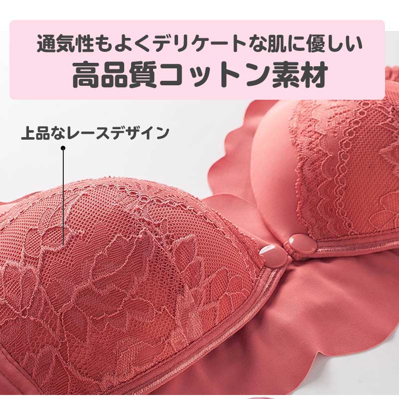 【レッド95C】 授乳ブラ 前開き スナップボタン式 レース ノンワイヤー 大きいサイズ 垂れ セットフロントオープン 授乳 ブラ 授乳ブラジャー マタニティブラ マタニティ インナー 産前 産後 授乳用 ブラジャー コットン 下着 おしゃれ かわいい