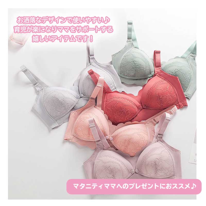 【レッド95C】 授乳ブラ 前開き スナップボタン式 レース ノンワイヤー 大きいサイズ 垂れ セットフロントオープン 授乳 ブラ 授乳ブラジャー マタニティブラ マタニティ インナー 産前 産後 授乳用 ブラジャー コットン 下着 おしゃれ かわいい