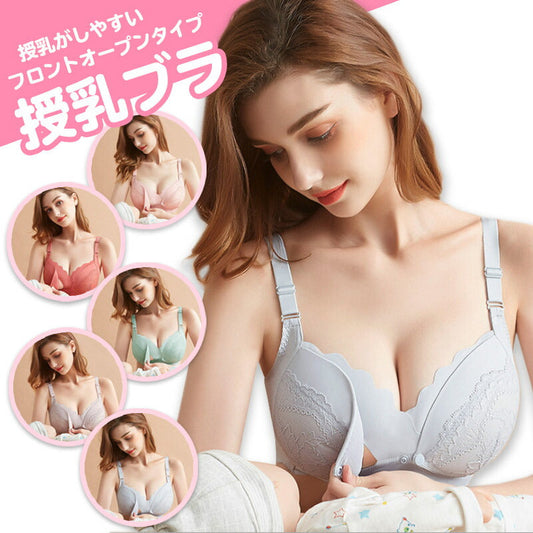 【レッド95C】 授乳ブラ 前開き スナップボタン式 レース ノンワイヤー 大きいサイズ 垂れ セットフロントオープン 授乳 ブラ 授乳ブラジャー マタニティブラ マタニティ インナー 産前 産後 授乳用 ブラジャー コットン 下着 おしゃれ かわいい