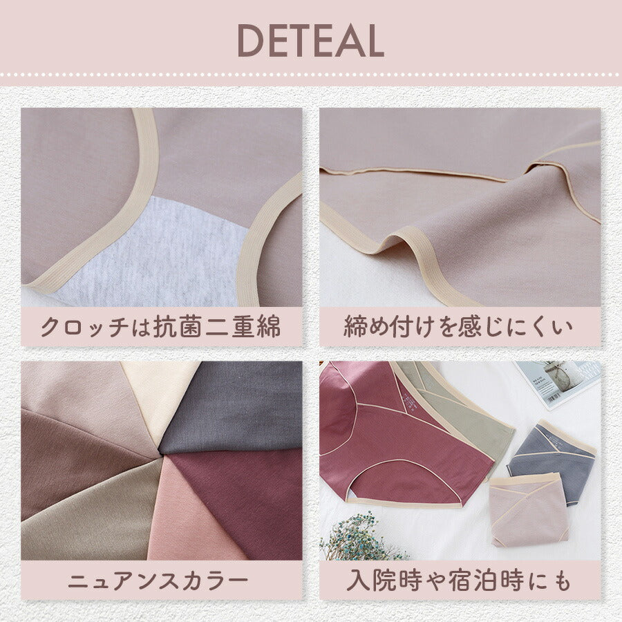 【グリーン+ピンク+ブルーLサイズ】 マタニティショーツ 3枚セット ローライズ マタニティ ショーツ 妊婦用 下着 インナー 妊娠 産前 産後 パンツ 出産準備 コットン シームレス 通気性 伸縮性 綿 無地 柔らかい おしゃれ パンツ レディース くすみ
