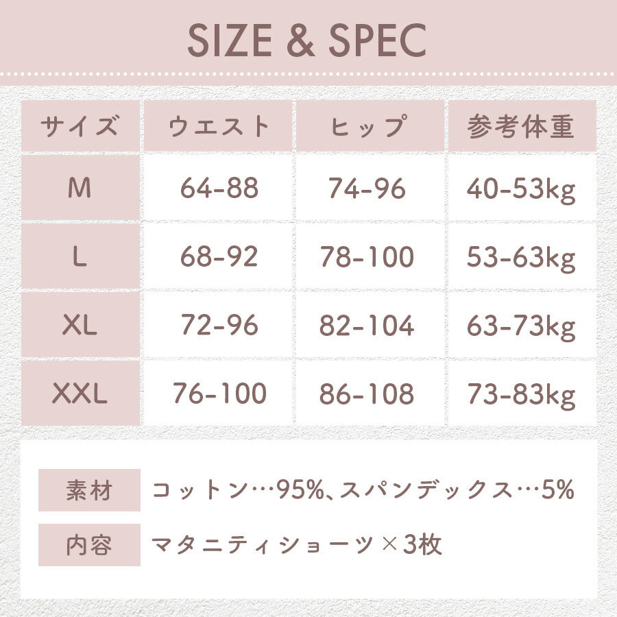 【ベビーキッズリリース記念セール】グリーン+ブルー+ブラウンL　マタニティショーツ 3枚セット ローライズ マタニティ ショーツ 妊婦用 下着 インナー 妊娠 産前 産後 パンツ 出産準備 コットン シームレス 通気性 伸縮性 綿 無地 柔らかい おしゃれ パンツ レディース くすみ