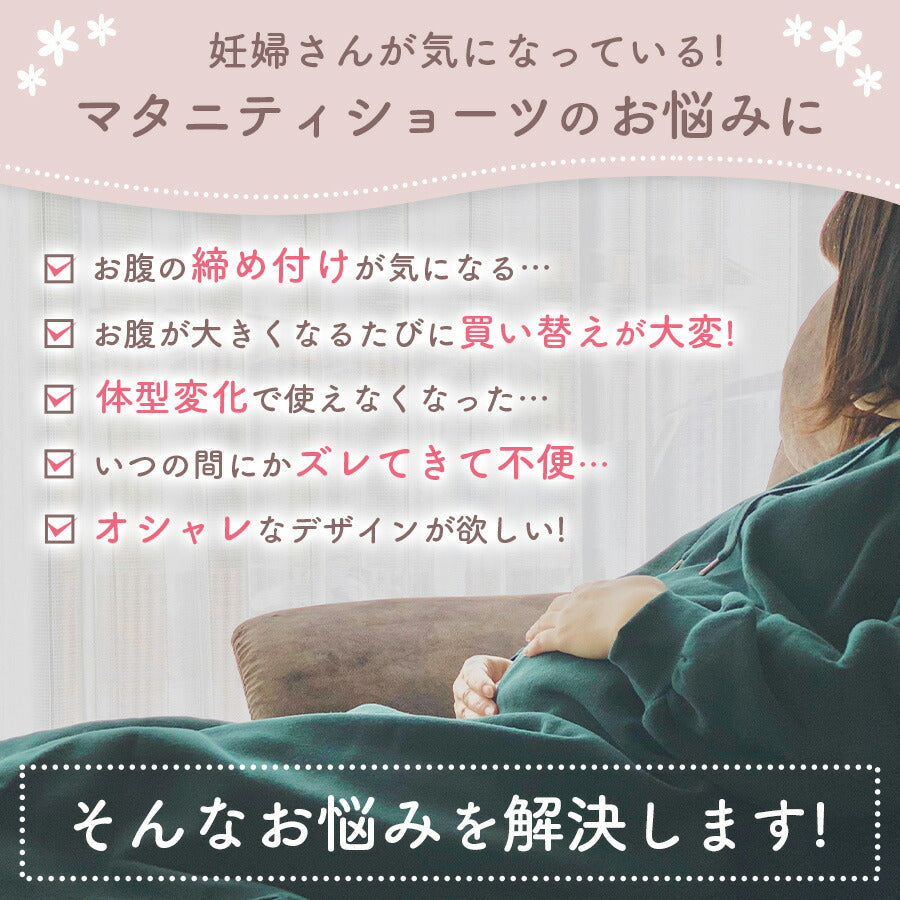 【グリーン+ピンク+ブルーLサイズ】 マタニティショーツ 3枚セット ローライズ マタニティ ショーツ 妊婦用 下着 インナー 妊娠 産前 産後 パンツ 出産準備 コットン シームレス 通気性 伸縮性 綿 無地 柔らかい おしゃれ パンツ レディース くすみ