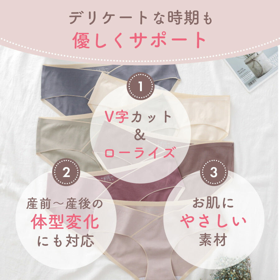 【グリーン+ピンク+ブルーLサイズ】 マタニティショーツ 3枚セット ローライズ マタニティ ショーツ 妊婦用 下着 インナー 妊娠 産前 産後 パンツ 出産準備 コットン シームレス 通気性 伸縮性 綿 無地 柔らかい おしゃれ パンツ レディース くすみ