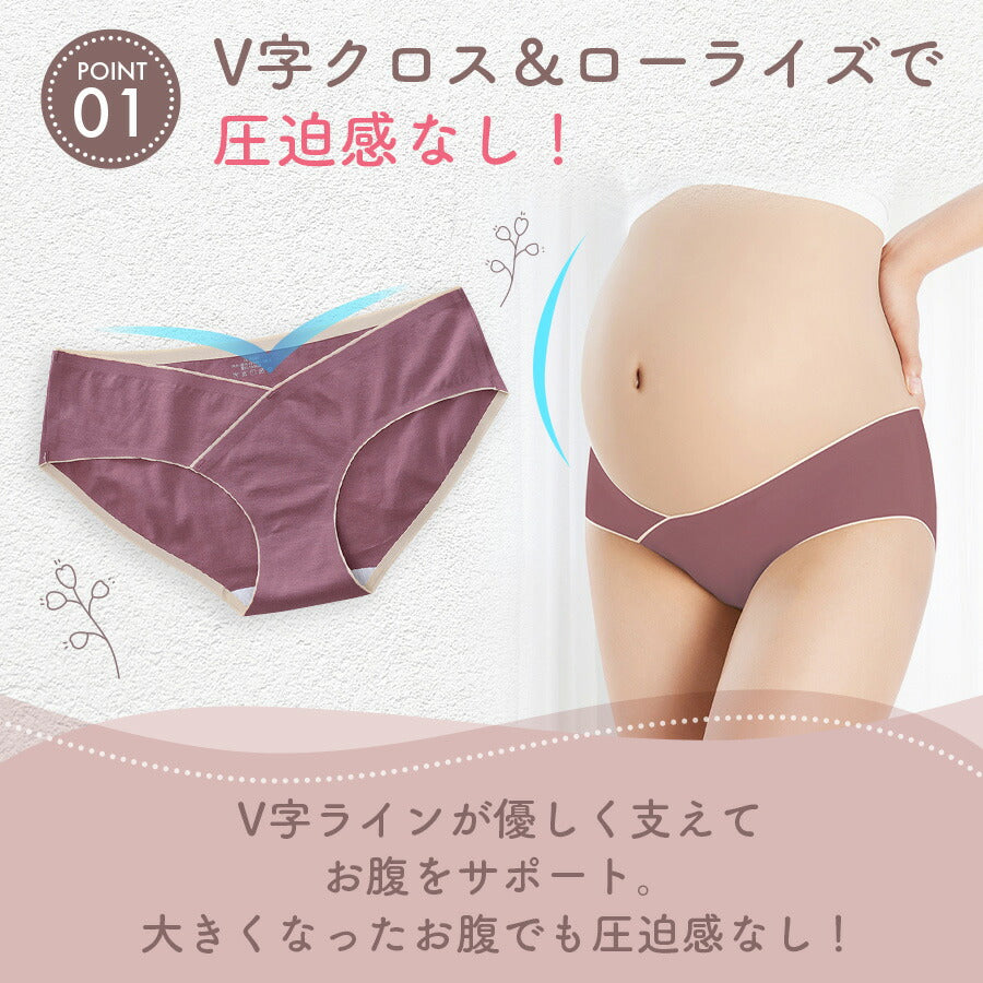 【グリーン+ピンク+ブルーLサイズ】 マタニティショーツ 3枚セット ローライズ マタニティ ショーツ 妊婦用 下着 インナー 妊娠 産前 産後 パンツ 出産準備 コットン シームレス 通気性 伸縮性 綿 無地 柔らかい おしゃれ パンツ レディース くすみ