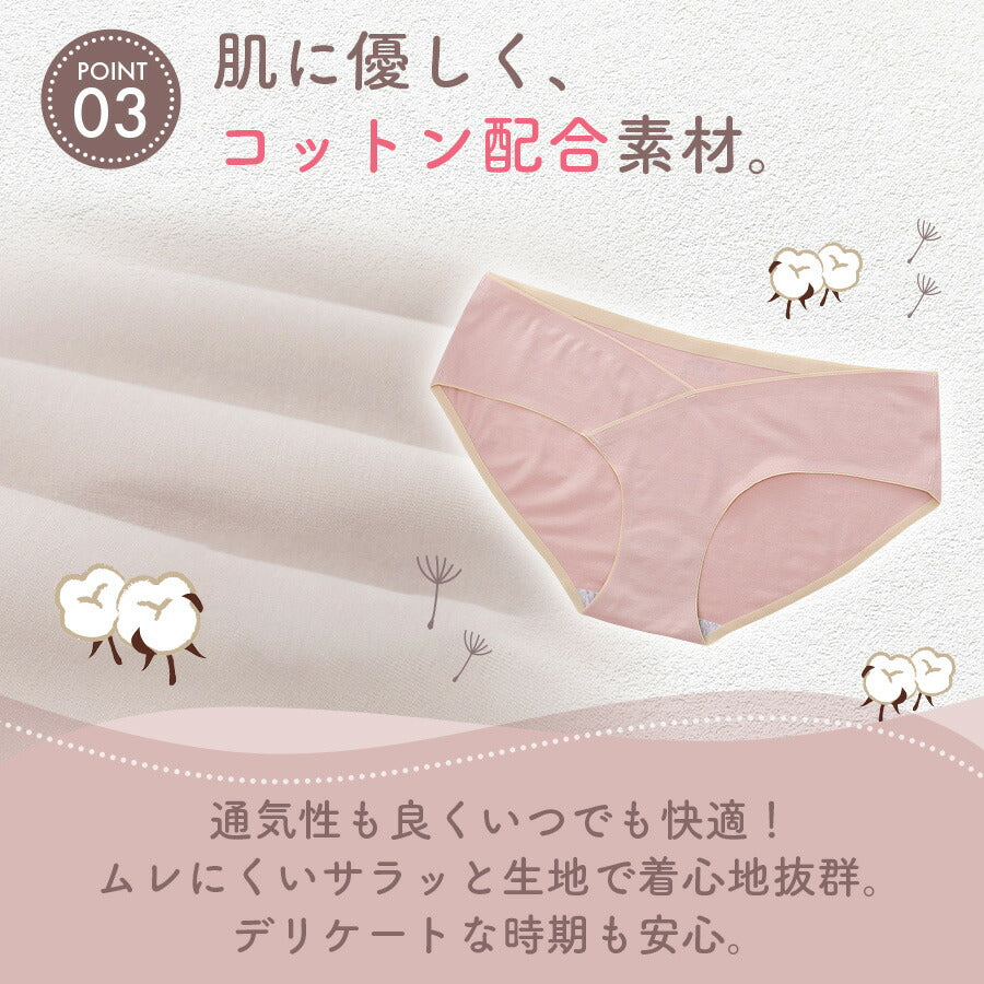 【ベビーキッズリリース記念セール】グリーン+ブルー+ブラウンL　マタニティショーツ 3枚セット ローライズ マタニティ ショーツ 妊婦用 下着 インナー 妊娠 産前 産後 パンツ 出産準備 コットン シームレス 通気性 伸縮性 綿 無地 柔らかい おしゃれ パンツ レディース くすみ