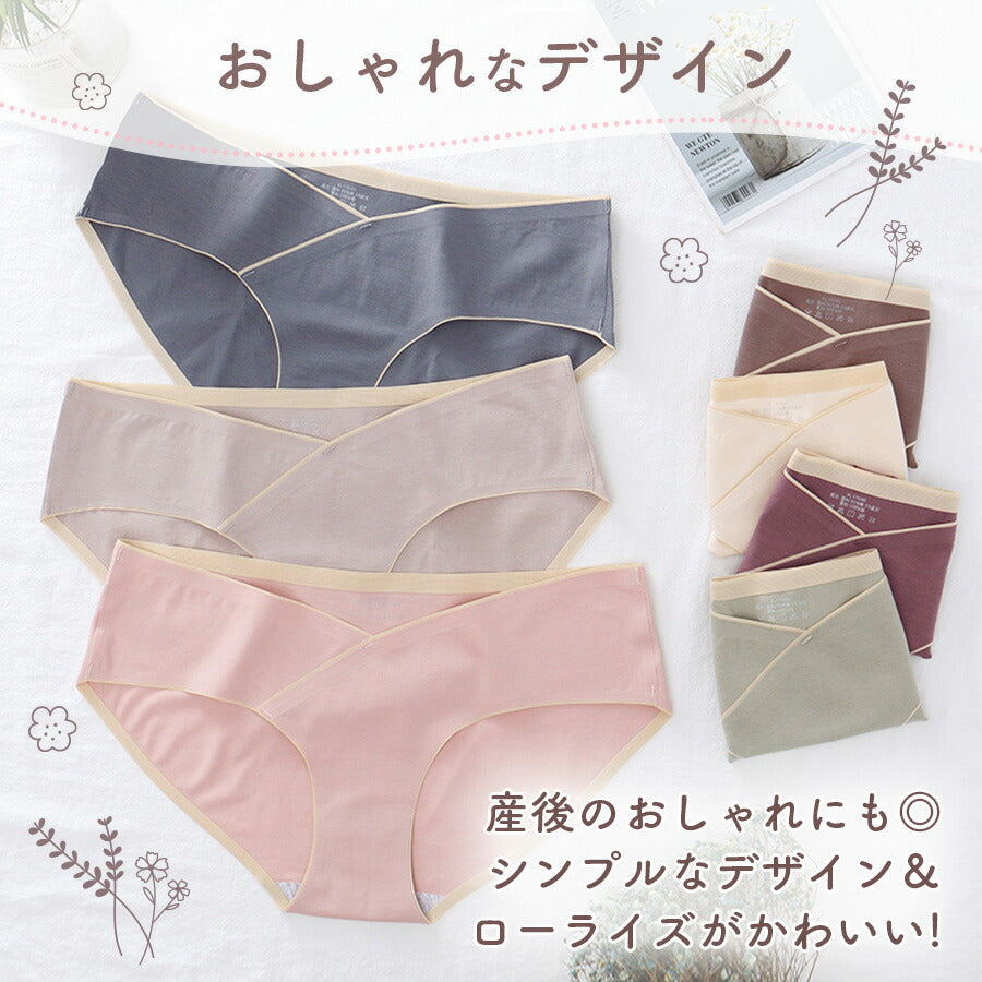 【グリーン+ピンク+ブルーLサイズ】 マタニティショーツ 3枚セット ローライズ マタニティ ショーツ 妊婦用 下着 インナー 妊娠 産前 産後 パンツ 出産準備 コットン シームレス 通気性 伸縮性 綿 無地 柔らかい おしゃれ パンツ レディース くすみ