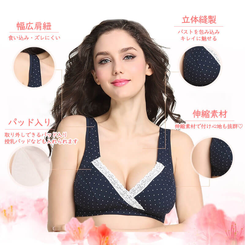 【ベージュ Lサイズ】 授乳ブラ 前開き ノンワイヤー 大きいサイズ 垂れ クロスオープン レース 授乳ブラジャー マタニティブラ ブラ マタニティ インナー 産前 産後 授乳 授乳用 ブラジャー 下着 授乳用 おしゃれ かわいい