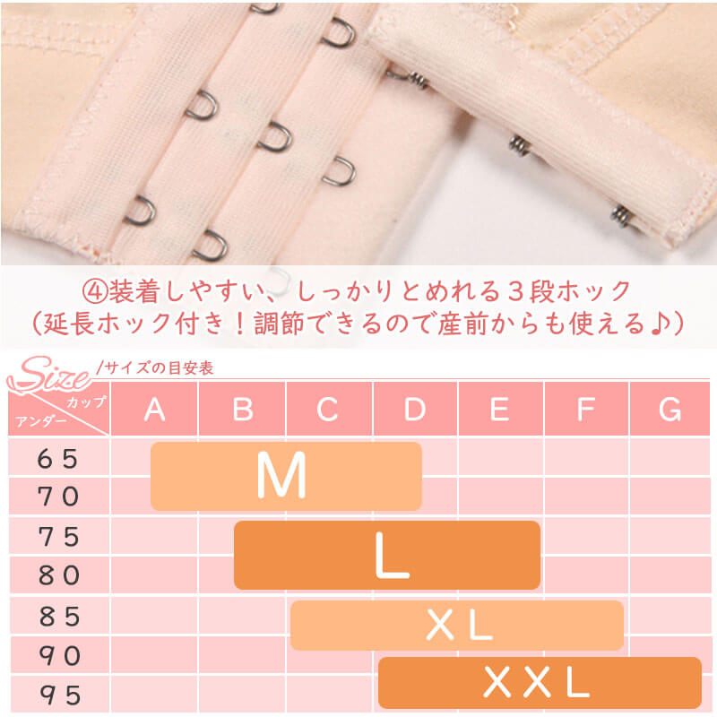 【ベージュ Lサイズ】 授乳ブラ 前開き ノンワイヤー 大きいサイズ 垂れ クロスオープン レース 授乳ブラジャー マタニティブラ ブラ マタニティ インナー 産前 産後 授乳 授乳用 ブラジャー 下着 授乳用 おしゃれ かわいい
