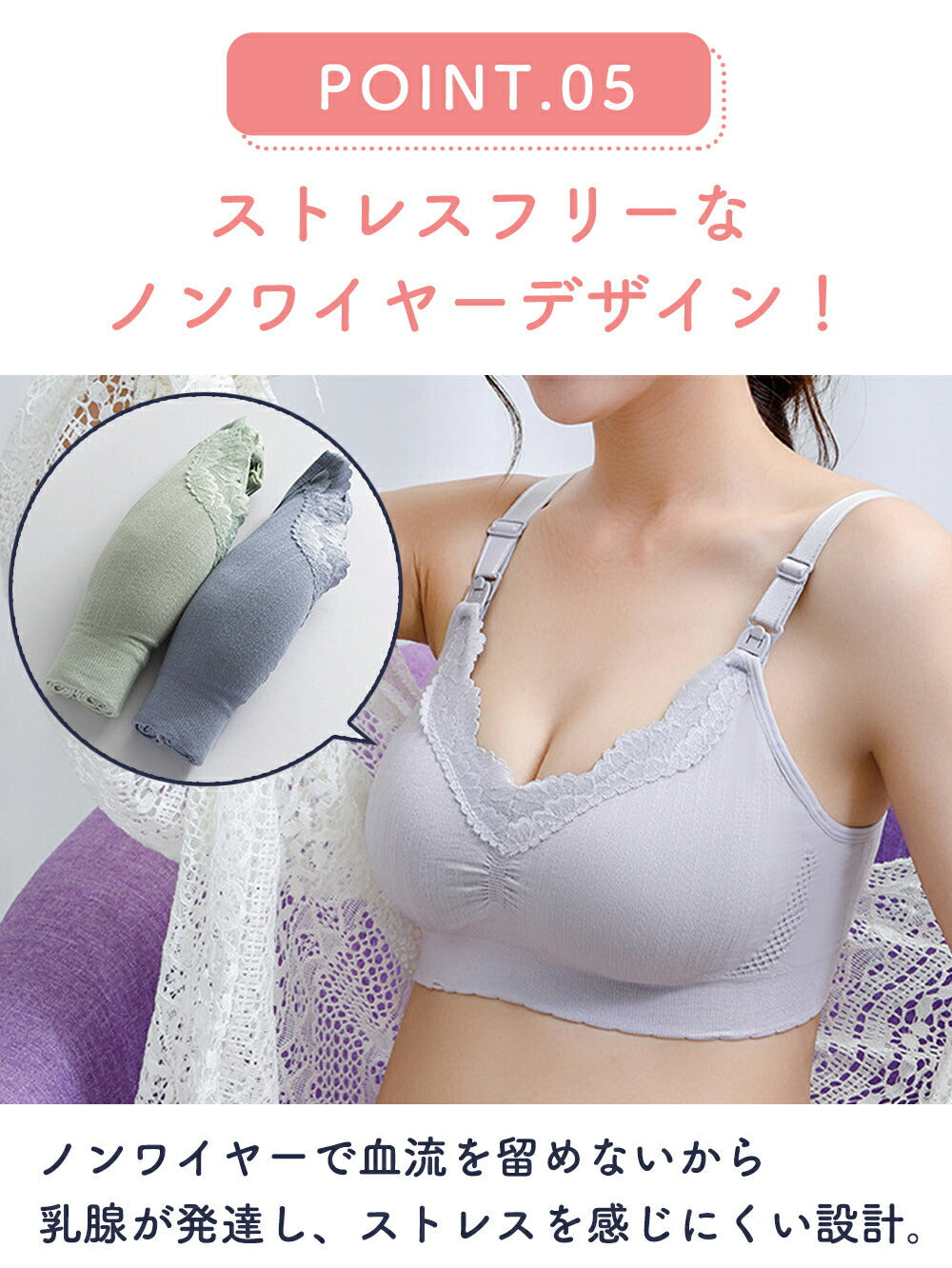 【ピンク+ベージュMサイズ】 授乳ブラ 前開き ノンワイヤー マタニティブラ 美乳 大きいサイズ 垂れ 肩ストラップ レース 授乳 ブラ 授乳ブラジャー マタニティ インナー 産前 産後 授乳用 ブラジャー コットン 下着 おしゃれ かわいい