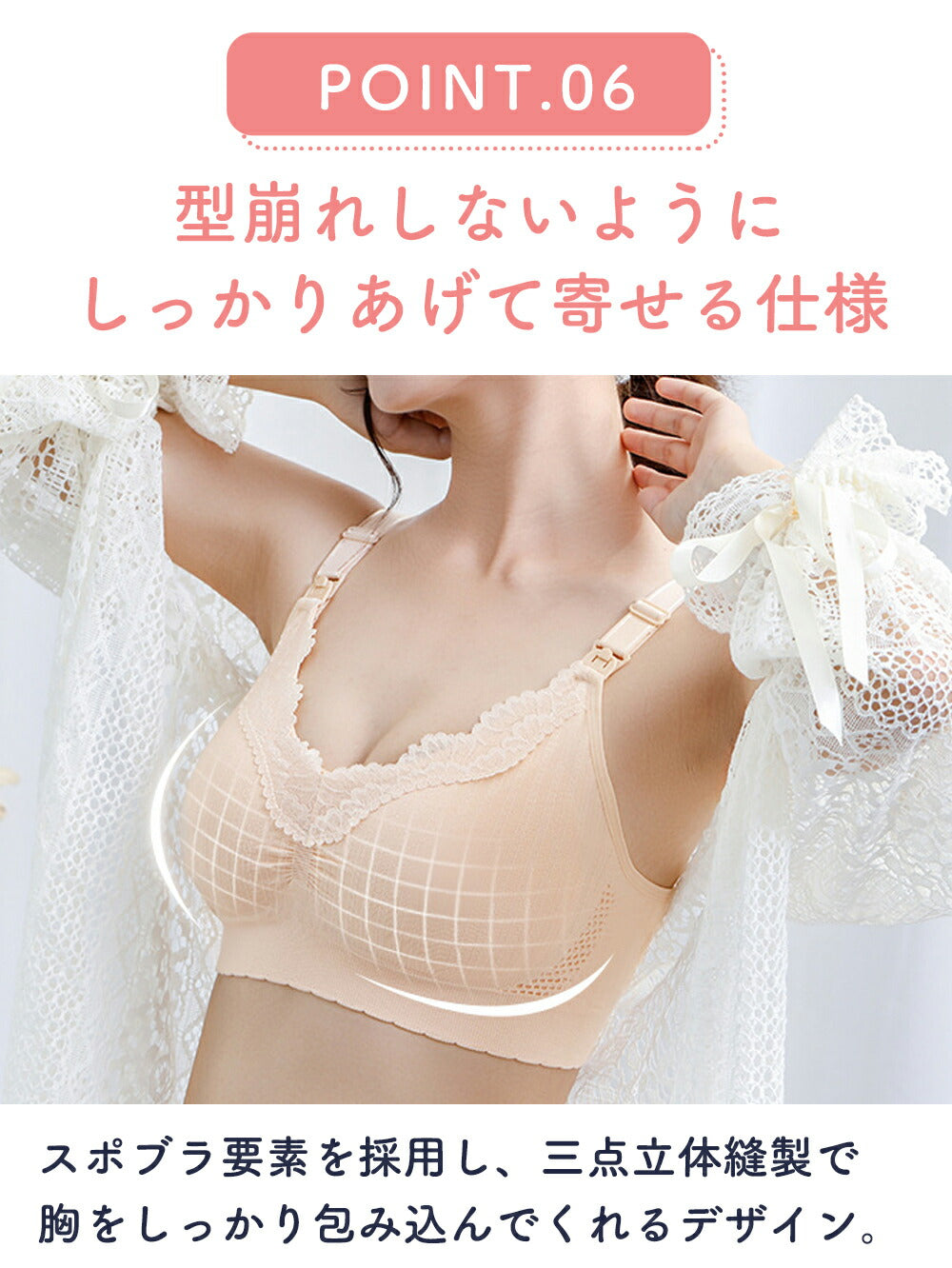 【ピンク+ベージュMサイズ】 授乳ブラ 前開き ノンワイヤー マタニティブラ 美乳 大きいサイズ 垂れ 肩ストラップ レース 授乳 ブラ 授乳ブラジャー マタニティ インナー 産前 産後 授乳用 ブラジャー コットン 下着 おしゃれ かわいい