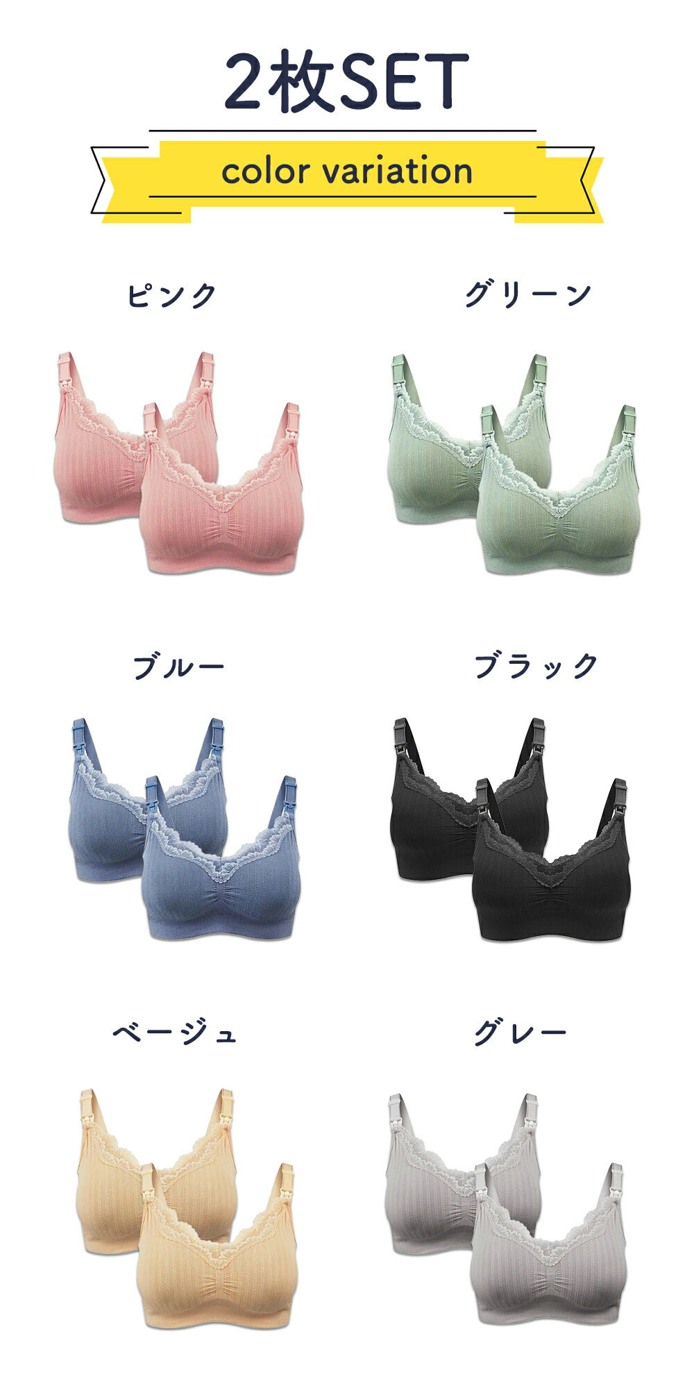 【ピンク+ベージュMサイズ】 授乳ブラ 前開き ノンワイヤー マタニティブラ 美乳 大きいサイズ 垂れ 肩ストラップ レース 授乳 ブラ 授乳ブラジャー マタニティ インナー 産前 産後 授乳用 ブラジャー コットン 下着 おしゃれ かわいい