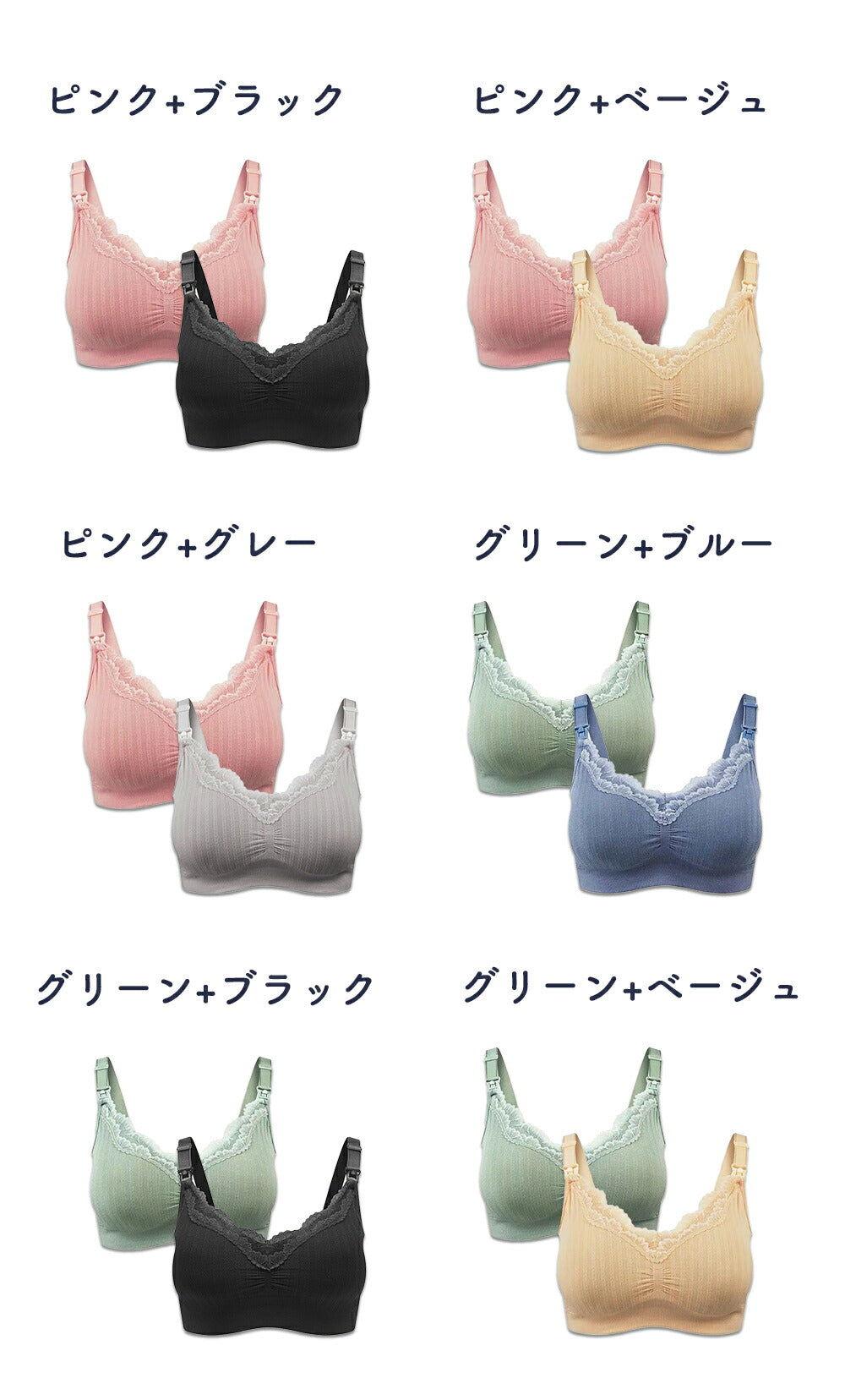 【ピンク+ベージュMサイズ】 授乳ブラ 前開き ノンワイヤー マタニティブラ 美乳 大きいサイズ 垂れ 肩ストラップ レース 授乳 ブラ 授乳ブラジャー マタニティ インナー 産前 産後 授乳用 ブラジャー コットン 下着 おしゃれ かわいい