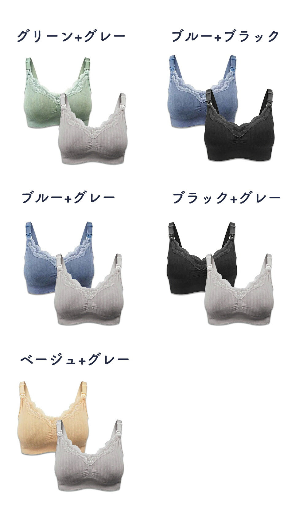 【ピンク+ベージュMサイズ】 授乳ブラ 前開き ノンワイヤー マタニティブラ 美乳 大きいサイズ 垂れ 肩ストラップ レース 授乳 ブラ 授乳ブラジャー マタニティ インナー 産前 産後 授乳用 ブラジャー コットン 下着 おしゃれ かわいい