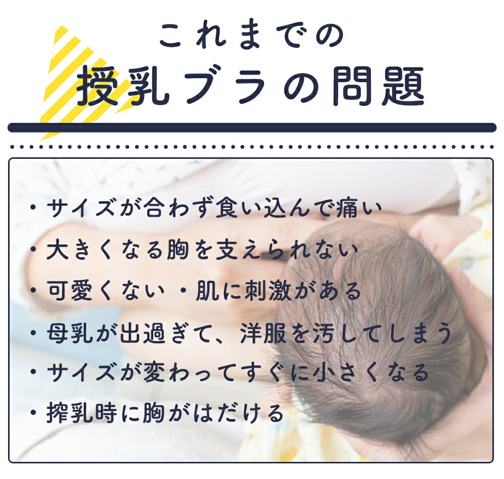 【ピンク+ベージュMサイズ】 授乳ブラ 前開き ノンワイヤー マタニティブラ 美乳 大きいサイズ 垂れ 肩ストラップ レース 授乳 ブラ 授乳ブラジャー マタニティ インナー 産前 産後 授乳用 ブラジャー コットン 下着 おしゃれ かわいい