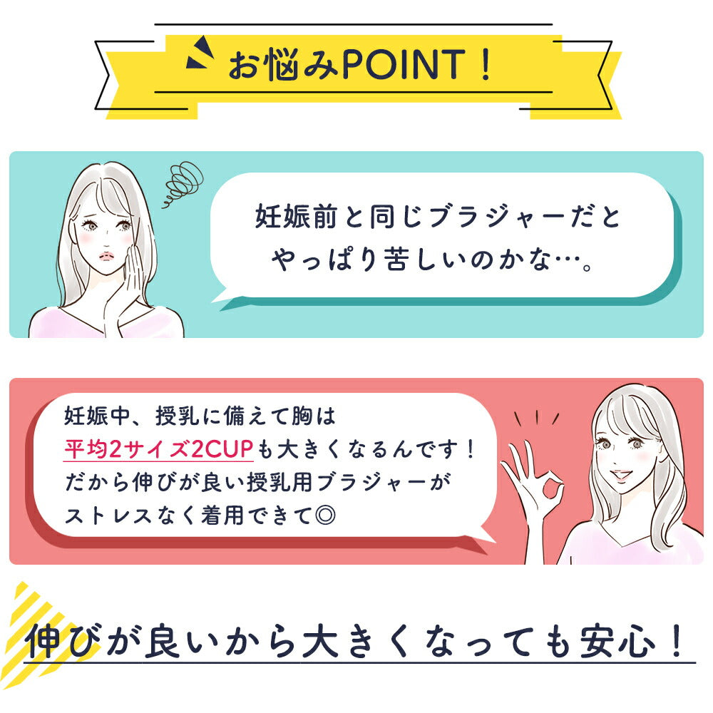 【ピンク+ベージュMサイズ】 授乳ブラ 前開き ノンワイヤー マタニティブラ 美乳 大きいサイズ 垂れ 肩ストラップ レース 授乳 ブラ 授乳ブラジャー マタニティ インナー 産前 産後 授乳用 ブラジャー コットン 下着 おしゃれ かわいい