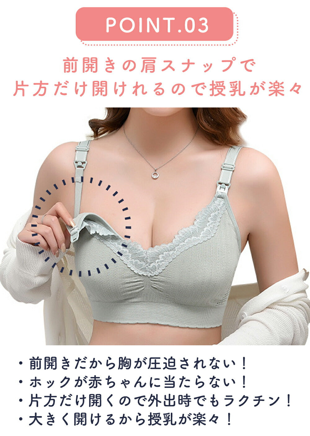【ピンク+ベージュMサイズ】 授乳ブラ 前開き ノンワイヤー マタニティブラ 美乳 大きいサイズ 垂れ 肩ストラップ レース 授乳 ブラ 授乳ブラジャー マタニティ インナー 産前 産後 授乳用 ブラジャー コットン 下着 おしゃれ かわいい