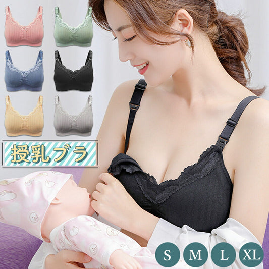 【グレーLサイズ】 授乳ブラ 前開き ノンワイヤー マタニティブラ 美乳 大きいサイズ 垂れ 肩ストラップ レース 授乳 ブラ 授乳ブラジャー マタニティ インナー 産前 産後 授乳用 ブラジャー コットン 下着 おしゃれ かわいい
