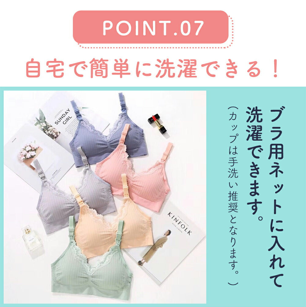 【グレーLサイズ】 授乳ブラ 前開き ノンワイヤー マタニティブラ 美乳 大きいサイズ 垂れ 肩ストラップ レース 授乳 ブラ 授乳ブラジャー マタニティ インナー 産前 産後 授乳用 ブラジャー コットン 下着 おしゃれ かわいい