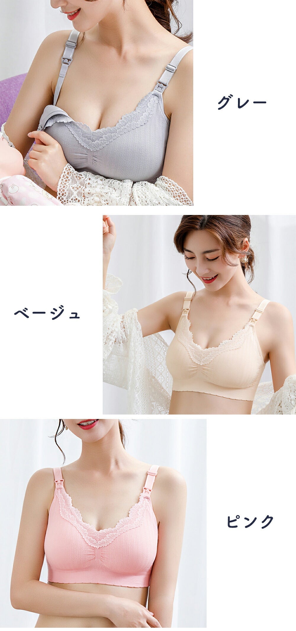 【グレーLサイズ】 授乳ブラ 前開き ノンワイヤー マタニティブラ 美乳 大きいサイズ 垂れ 肩ストラップ レース 授乳 ブラ 授乳ブラジャー マタニティ インナー 産前 産後 授乳用 ブラジャー コットン 下着 おしゃれ かわいい