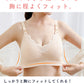 【グレーLサイズ】 授乳ブラ 前開き ノンワイヤー マタニティブラ 美乳 大きいサイズ 垂れ 肩ストラップ レース 授乳 ブラ 授乳ブラジャー マタニティ インナー 産前 産後 授乳用 ブラジャー コットン 下着 おしゃれ かわいい