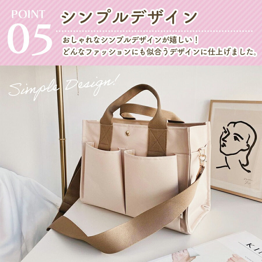 【ベージュ】 マザーズバッグ トート ショルダーバッグ 3way 軽量 軽い 大容量 ママバッグ 2way ベビーカーバッグ ペアレンツバッグ 手提げバッグ レディース 男女共用 通勤 洗える バック 旅行