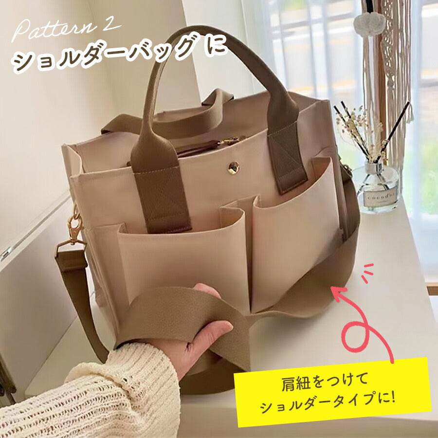 【ベージュ】 マザーズバッグ トート ショルダーバッグ 3way 軽量 軽い 大容量 ママバッグ 2way ベビーカーバッグ ペアレンツバッグ 手提げバッグ レディース 男女共用 通勤 洗える バック 旅行