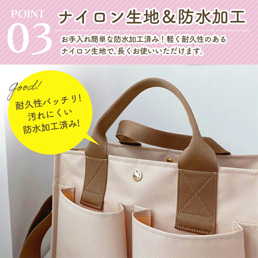 【ベージュ】 マザーズバッグ トート ショルダーバッグ 3way 軽量 軽い 大容量 ママバッグ 2way ベビーカーバッグ ペアレンツバッグ 手提げバッグ レディース 男女共用 通勤 洗える バック 旅行