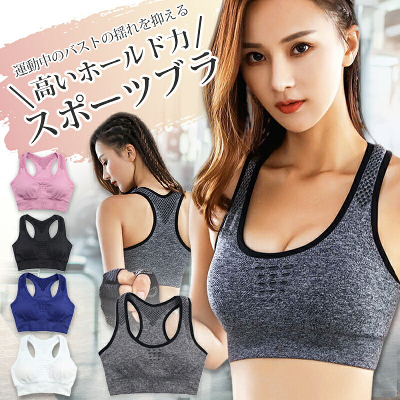 【グレーMサイズ】 スポーツブラ 揺れない ブラ スポーツウェア ヨガウェア トップス トレーニングウェア スリム レディース カップ付き バストが揺れない ブラトップ フィットネスウェア 大人 ジュニア 無地 おしゃれ