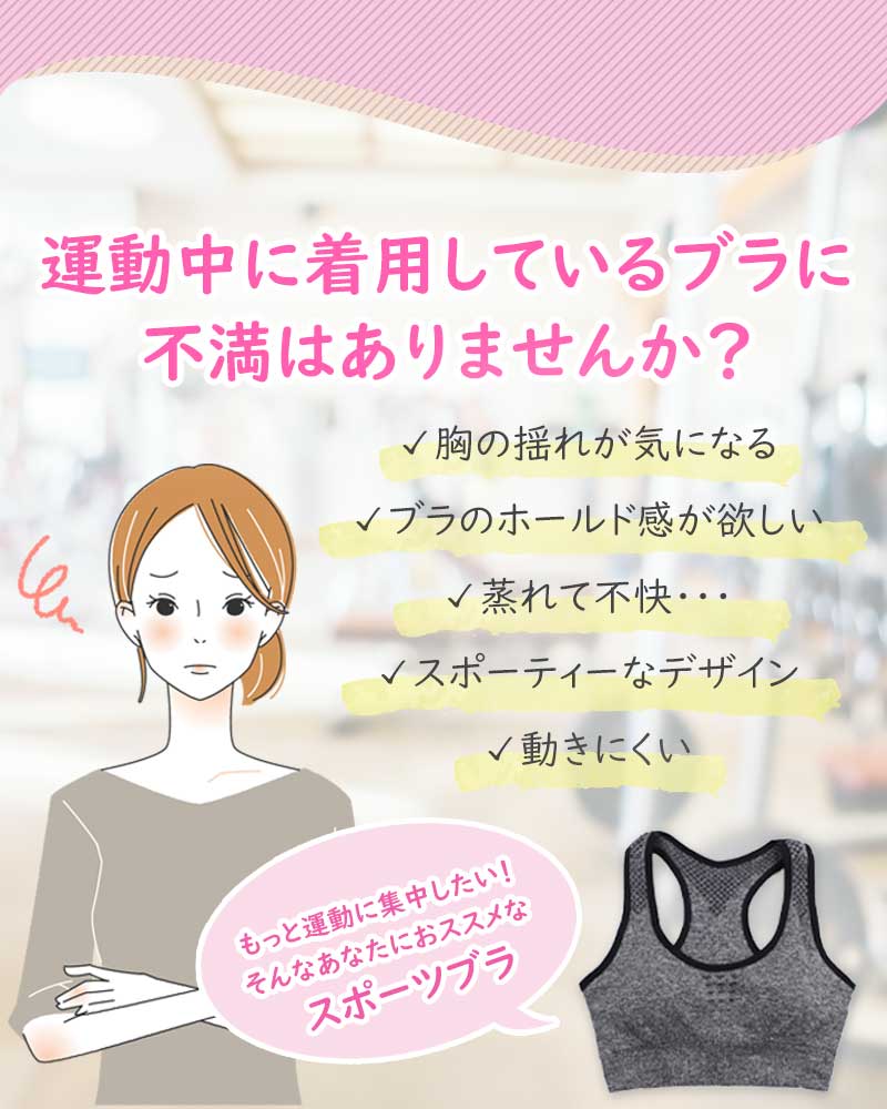 【グレーMサイズ】 スポーツブラ 揺れない ブラ スポーツウェア ヨガウェア トップス トレーニングウェア スリム レディース カップ付き バストが揺れない ブラトップ フィットネスウェア 大人 ジュニア 無地 おしゃれ