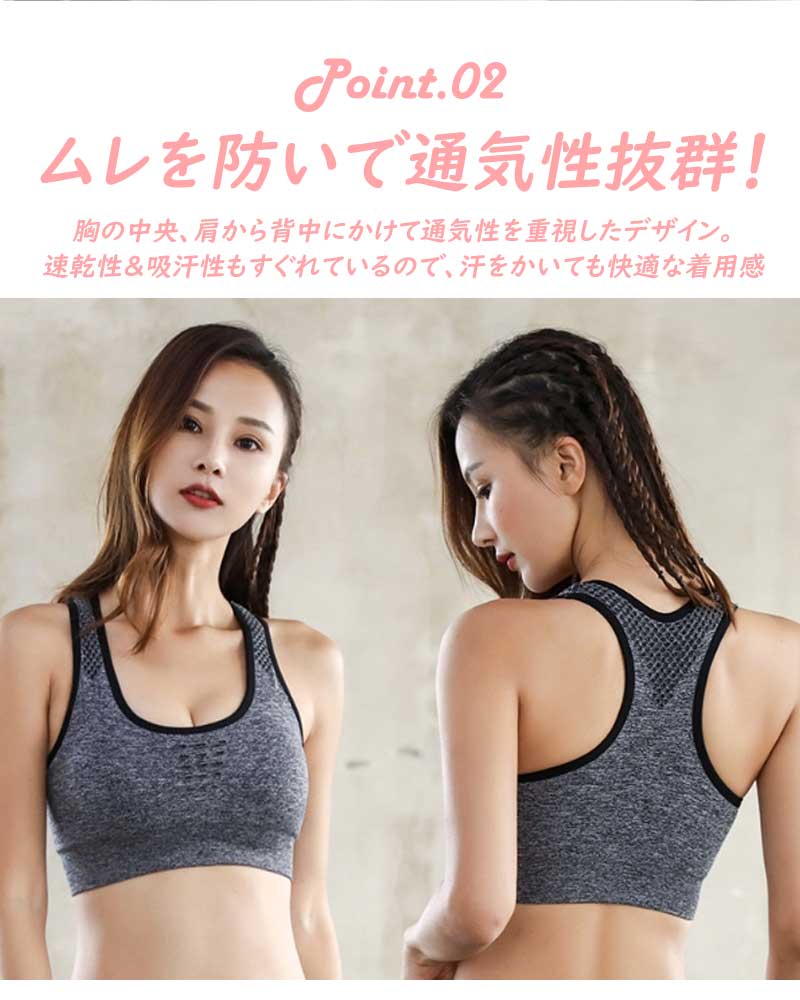 【グレーMサイズ】 スポーツブラ 揺れない ブラ スポーツウェア ヨガウェア トップス トレーニングウェア スリム レディース カップ付き バストが揺れない ブラトップ フィットネスウェア 大人 ジュニア 無地 おしゃれ